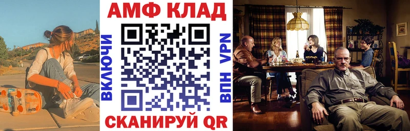 хочу наркоту  hydra как зайти  Amphetamine Розовый  Пермь 
