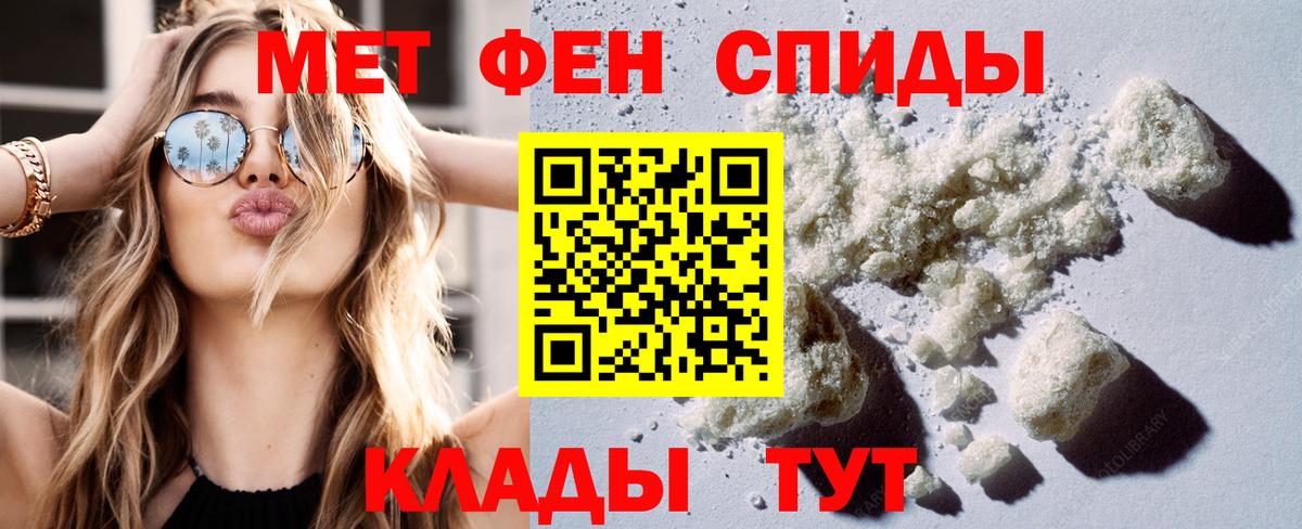 МЕФ кристаллы  Конопля  Вход с VPN  Пермь  ГАШ  Cocaine 
