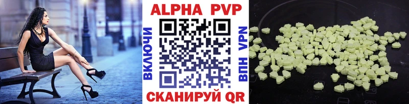 Alpha-PVP мука  Пермь 