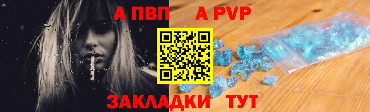 A-PVP Crystall  Пермь  APVP крисы CK  сколько стоит  APVP крисы CK 