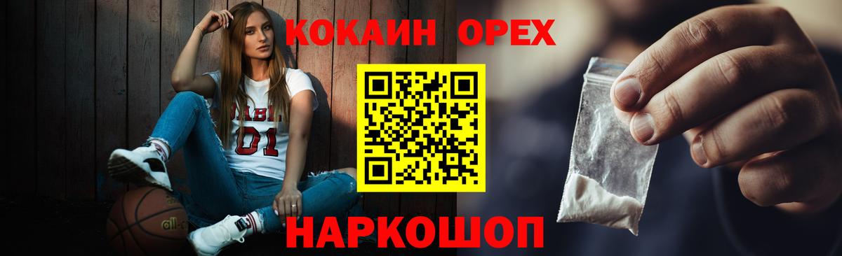 КОКАИН FishScale  Кокаин FishScale  COCAIN  Пермь 