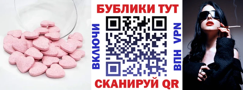ЭКСТАЗИ 300 mg KRAKEN маркетплейс Пермь