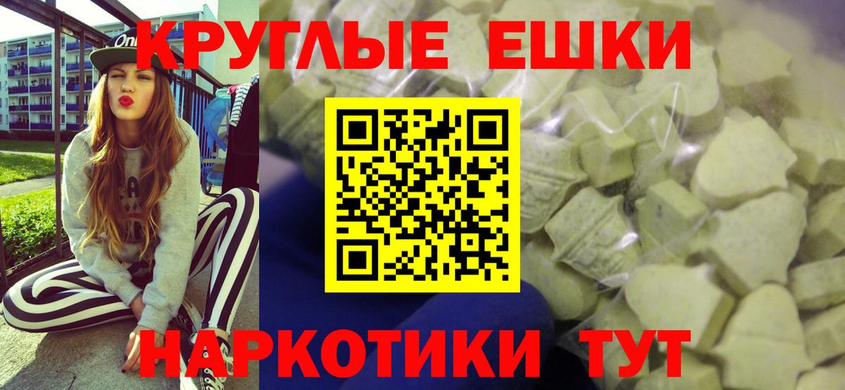 Экстази XTC  Ecstasy  Пермь  ЭКСТАЗИ XTC 