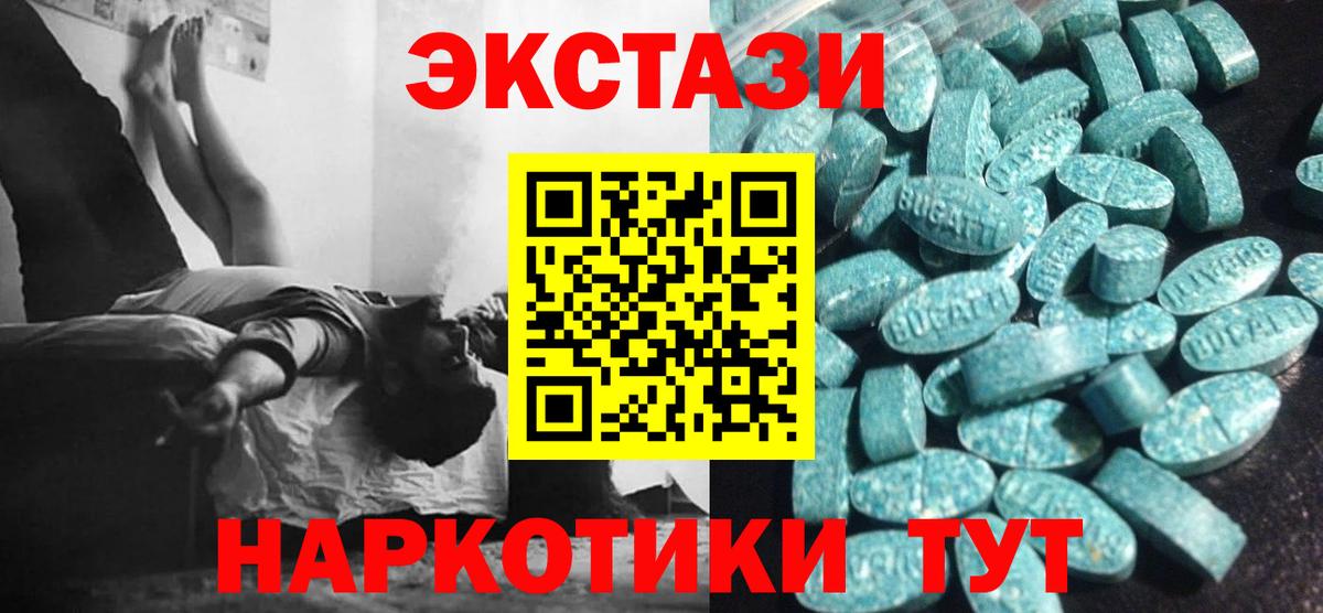 Канабис Пермь