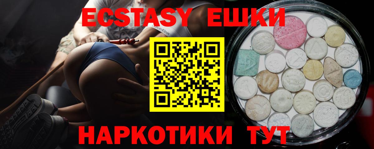 ЭКСТАЗИ louis Vuitton Пермь