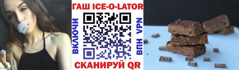 наркошоп  ОМГ ОМГ зеркало  Гашиш Cannabis  Пермь 