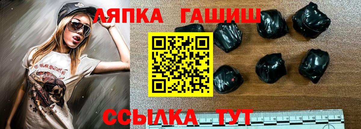 Гашиш Изолятор  Пермь  ГАШ Cannabis 