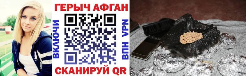 Героин гречка  где продают наркотики  дарк нет официальный сайт  Пермь 