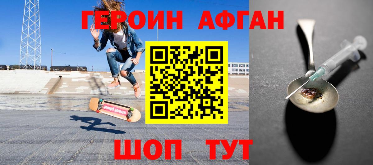 КОКАИН  APVP СК   Пермь  МЕФ   МЕТ  МАРИХУАНА  MDMA  Мефедрон кристаллы  Гашиш  ГАШ 