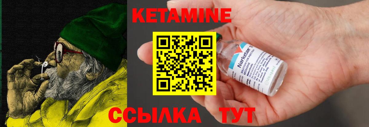 МЕТАМФЕТАМИН Пермь