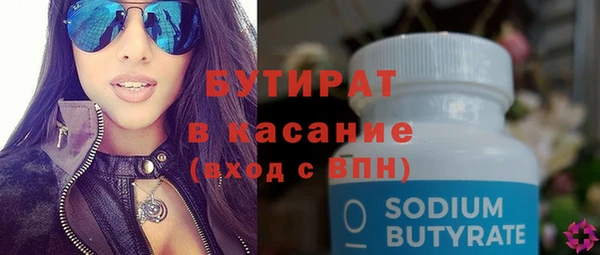 MDMA Premium VHQ Козловка