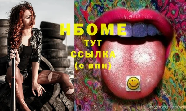 кокаин VHQ Коряжма