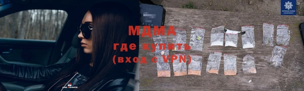 MDMA Premium VHQ Козловка