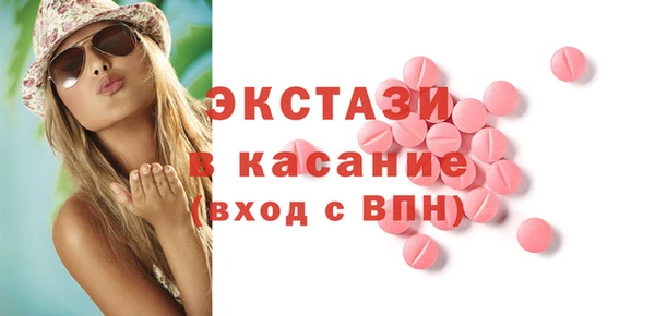 MDMA Premium VHQ Козловка