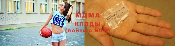 MDMA Premium VHQ Козловка