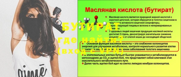 MDMA Premium VHQ Корсаков
