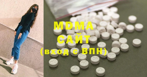 MDMA Premium VHQ Козловка