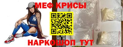 винт Будённовск