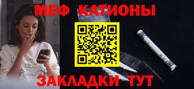 COCAINE Комсомольск-на-Амуре