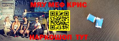 винт Будённовск