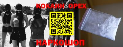 мяу мяу кристалл Конаково
