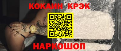 винт Будённовск