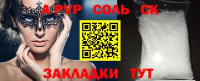 COCAINE Комсомольск-на-Амуре