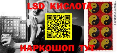 мяу мяу кристалл Бузулук