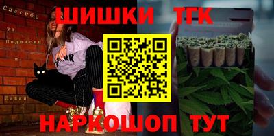 мяу мяу кристалл Конаково