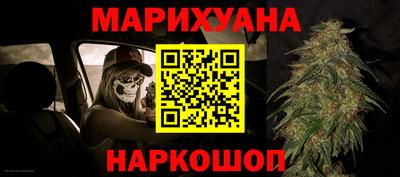 мяу мяу кристалл Бузулук