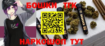мяу мяу кристалл Конаково