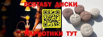 мяу мяу кристалл Конаково