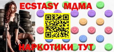 COCAINE Комсомольск-на-Амуре
