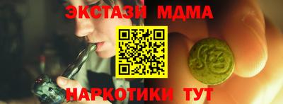мяу мяу кристалл Конаково