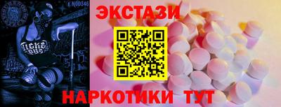 COCAINE Комсомольск-на-Амуре