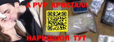 COCAINE Комсомольск-на-Амуре