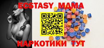 COCAINE Комсомольск-на-Амуре