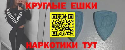 COCAINE Комсомольск-на-Амуре