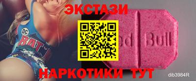 мяу мяу кристалл Конаково