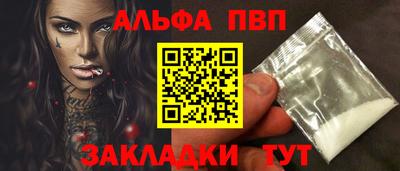 мяу мяу кристалл Конаково