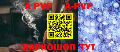 винт Будённовск