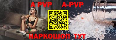 COCAINE Комсомольск-на-Амуре