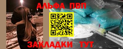мяу мяу кристалл Конаково
