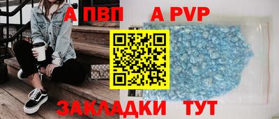 мяу мяу кристалл Конаково