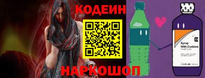 COCAINE Комсомольск-на-Амуре