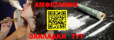 COCAINE Комсомольск-на-Амуре