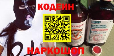 COCAINE Комсомольск-на-Амуре