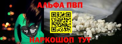 мяу мяу кристалл Конаково