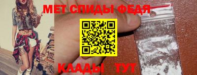 мяу мяу кристалл Бузулук