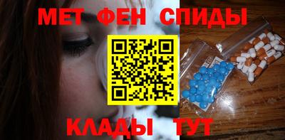 мяу мяу кристалл Конаково